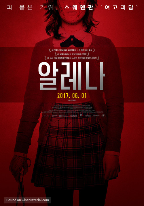 Alena - South Korean Movie Poster