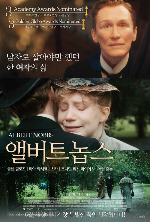 Albert Nobbs - South Korean Movie Poster