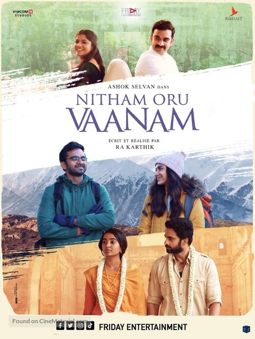 Nitham Oru Vaanam - French Movie Poster