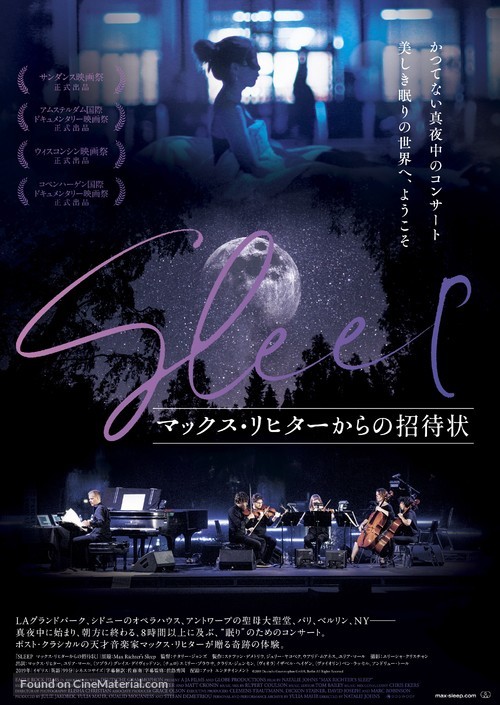 Max Richter&#039;s Sleep - Japanese Movie Poster