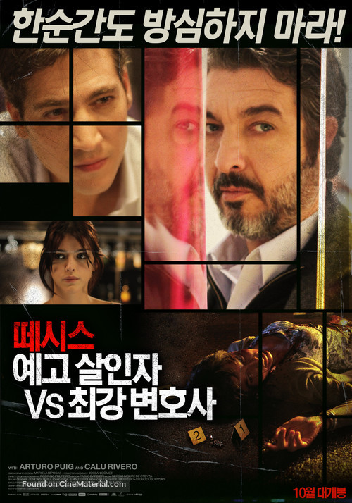 Tesis sobre un homicidio - South Korean Movie Poster