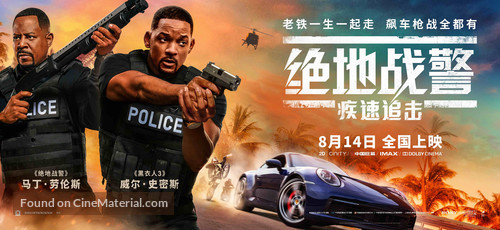 Bad Boys for Life - Chinese Movie Poster