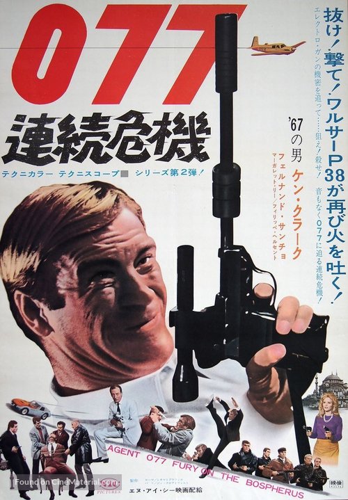 Agente 077 dall&#039;oriente con furore - Japanese Movie Poster