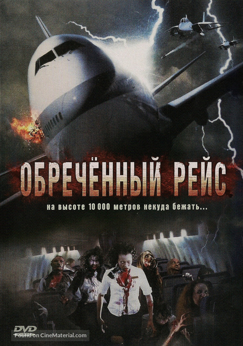 Flight of the Living Dead: Outbreak on a Plane - Russian DVD movie cover