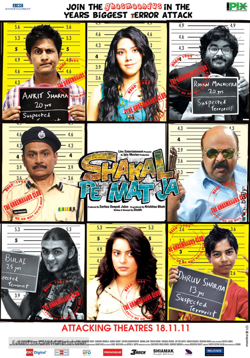 Shakal Pe Mat Ja - Indian Movie Poster
