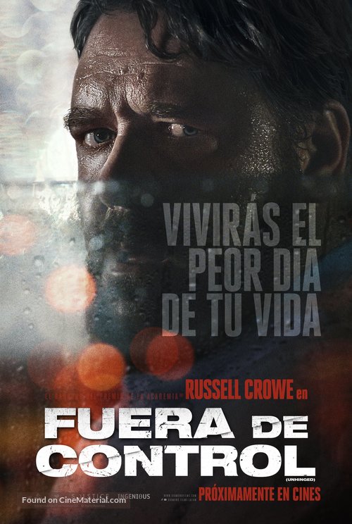 Unhinged - Argentinian Movie Poster