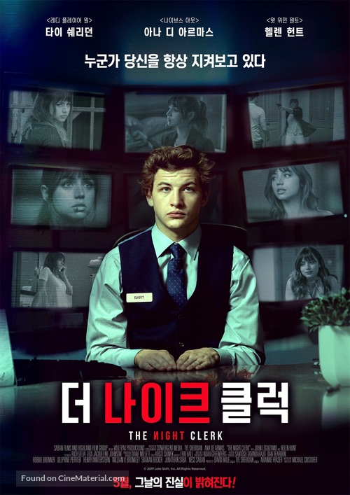 The Night Clerk - South Korean Movie Poster