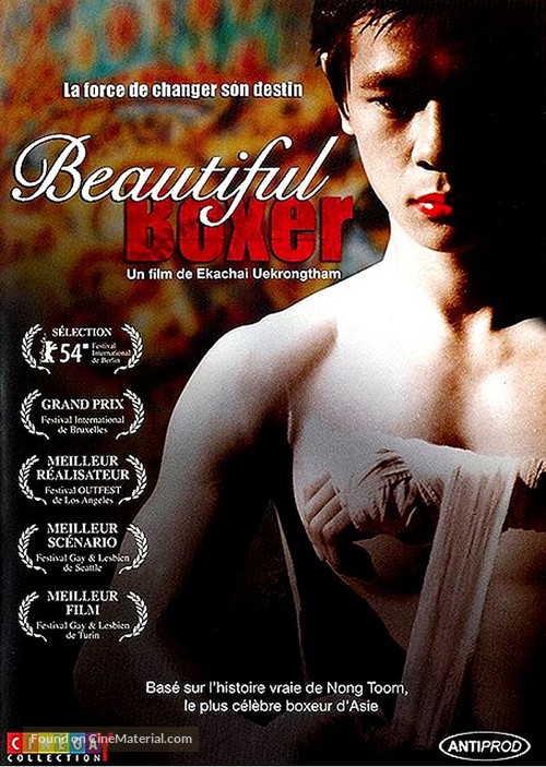 Beautiful Boxer - French DVD movie cover