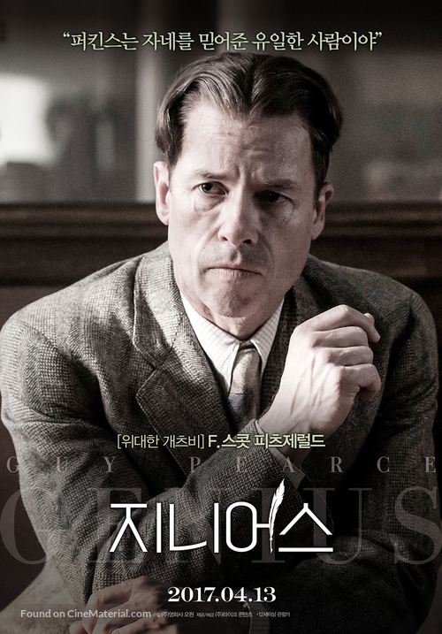 Genius - South Korean Movie Poster