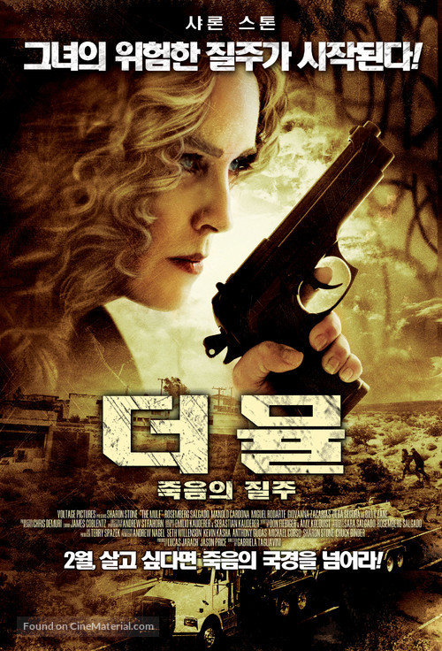 The Mule - South Korean Movie Poster