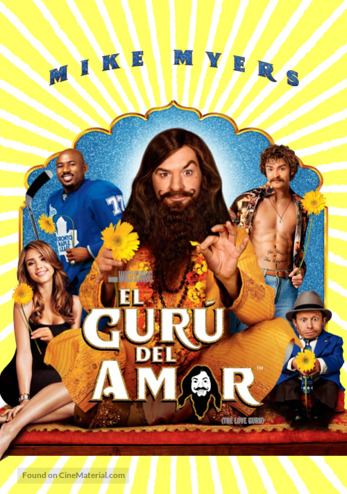 The Love Guru - Argentinian DVD movie cover