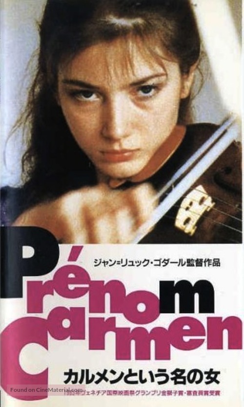 Pr&eacute;nom Carmen - Japanese Movie Cover