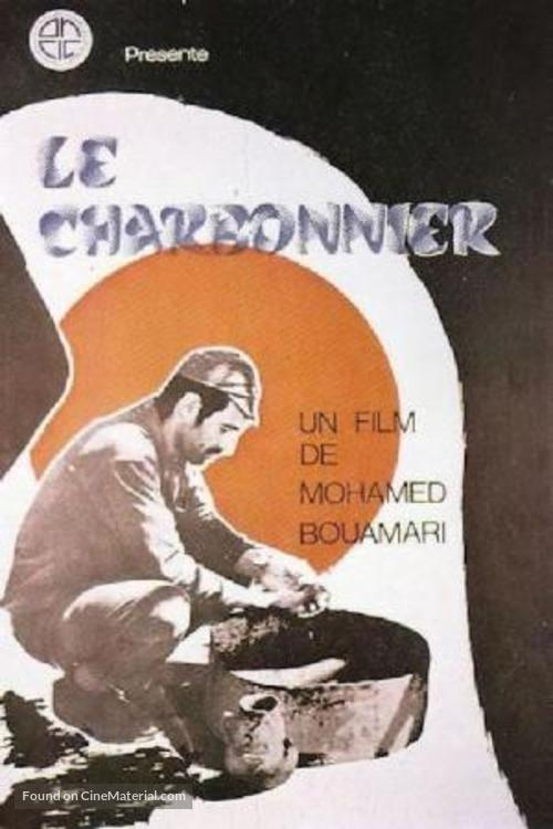 El faham - Algerian Movie Poster