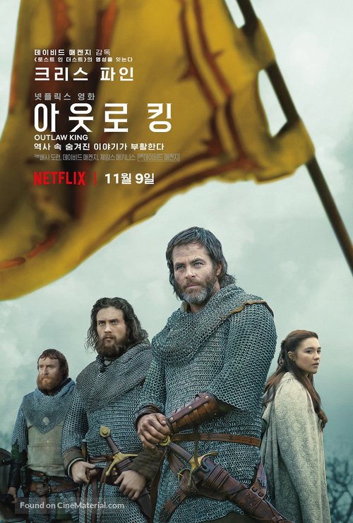 Outlaw King - South Korean Movie Poster