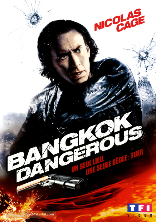 Bangkok Dangerous - French DVD movie cover