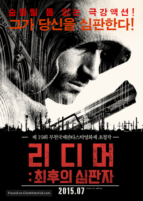 Redeemer - South Korean Movie Poster