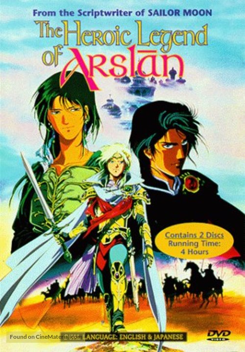 Arusl&acirc;n senki - Movie Cover