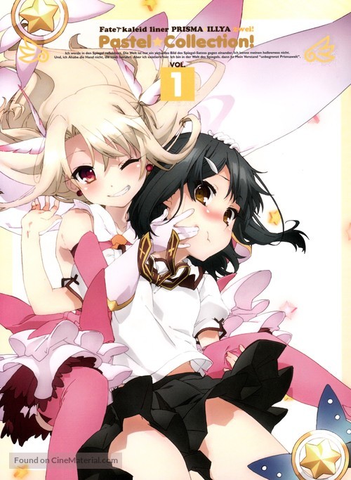 &quot;Fate/kaleid Prisma Illya 2wei&quot; - German DVD movie cover