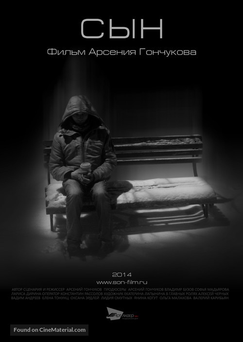 Syn - Russian Movie Poster