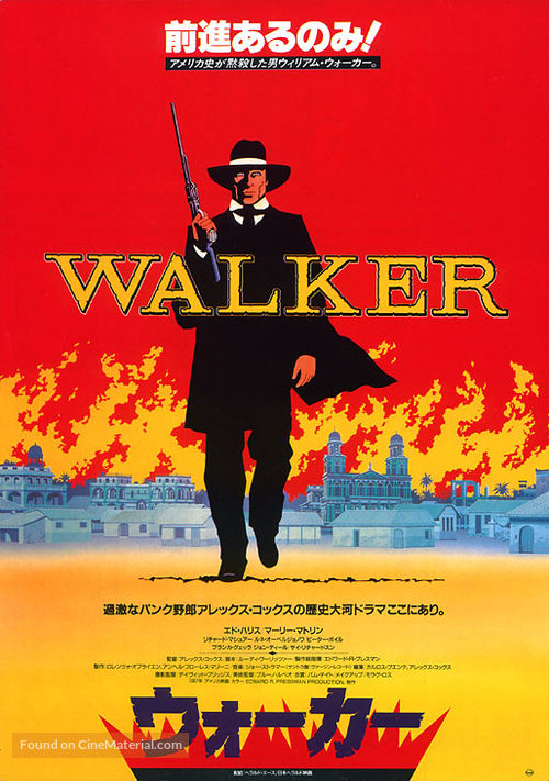 Walker - Japanese Movie Poster