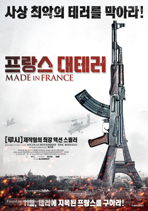 Made in France - South Korean Movie Poster