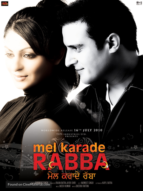 Mel Karade Rabba - Indian Movie Poster
