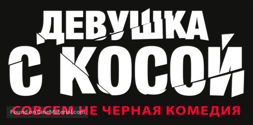 Devushka s kosoy - Russian Logo