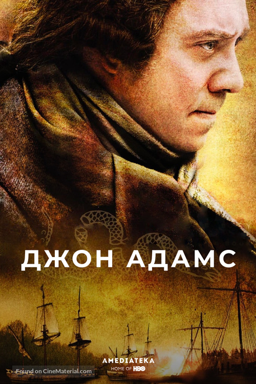 &quot;John Adams&quot; - Russian Movie Poster