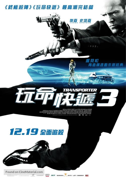 Transporter 3 - Taiwanese Movie Poster
