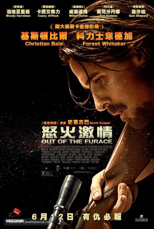 Out of the Furnace - Hong Kong Movie Poster