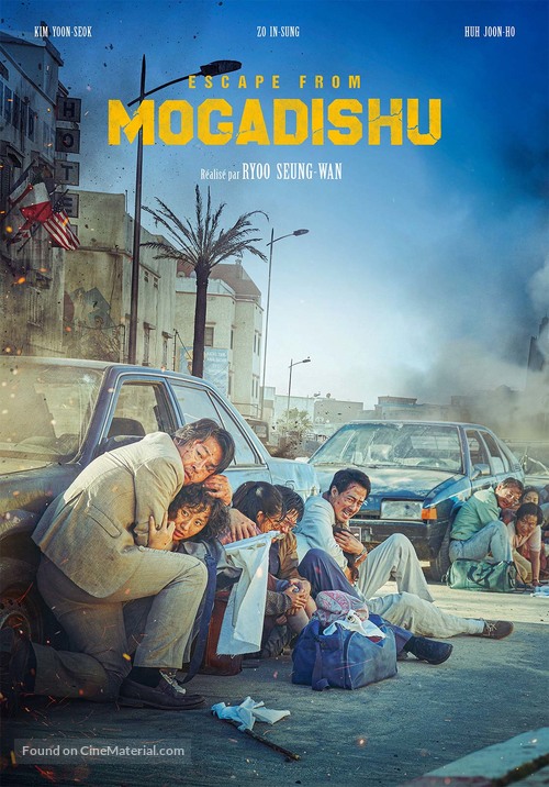 Mogadisyu - French DVD movie cover