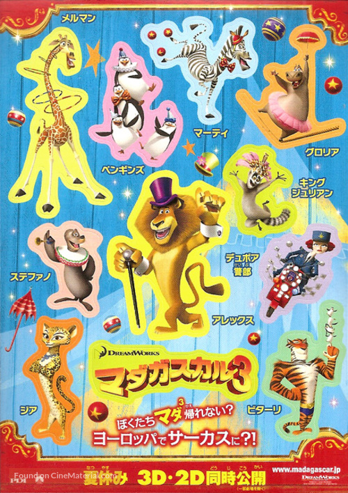 Madagascar 3: Europe&#039;s Most Wanted - Japanese Movie Poster