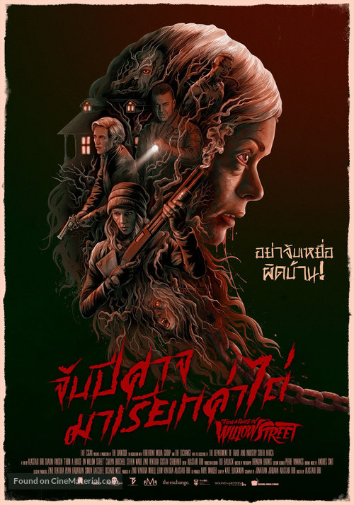 From a House on Willow Street - Thai Movie Poster