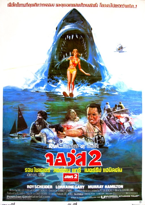Jaws 2 - Thai Movie Poster