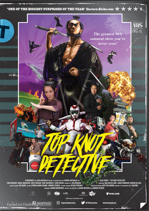 Top Knot Detective - Australian Movie Poster