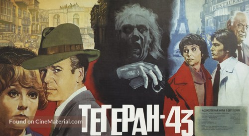 Tegeran-43 - Russian Movie Poster