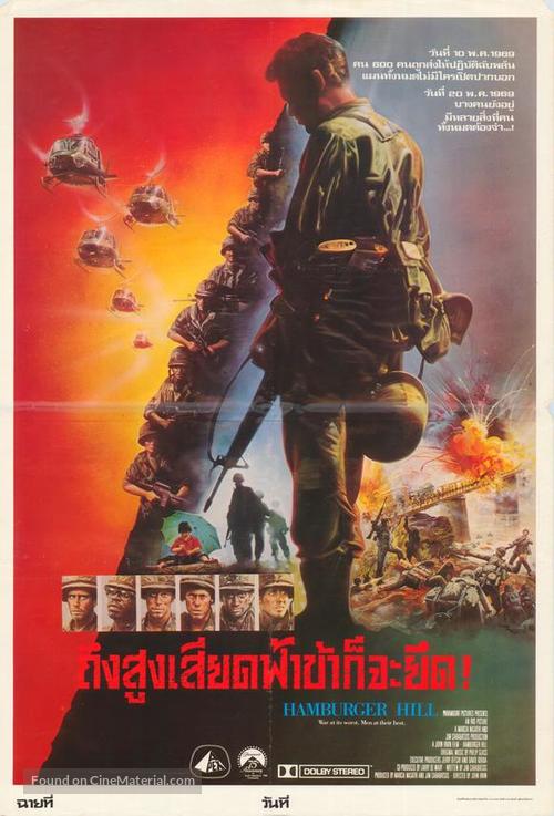Hamburger Hill - Thai Movie Poster