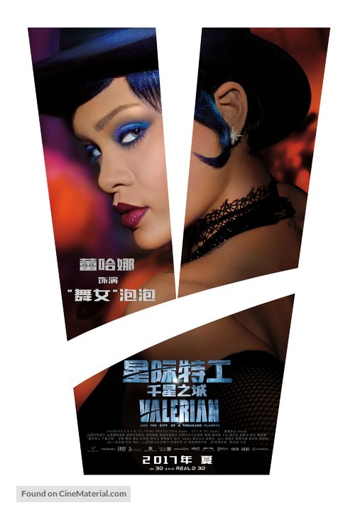 Valerian and the City of a Thousand Planets - Chinese Movie Poster