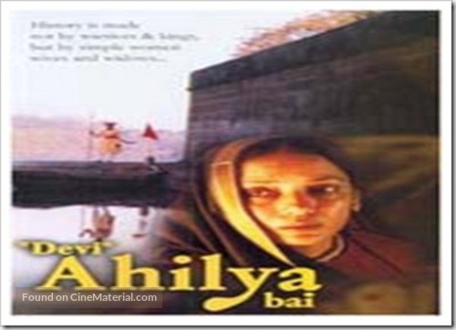 Devi Ahilya Bai - Indian Movie Poster