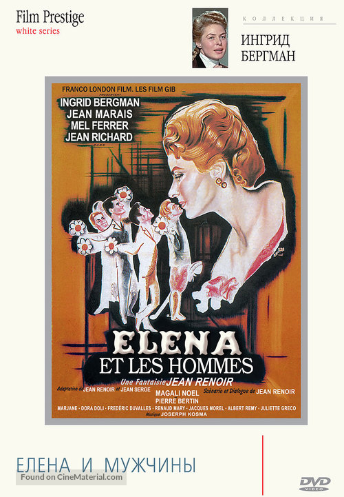Elena et les hommes - Russian DVD movie cover