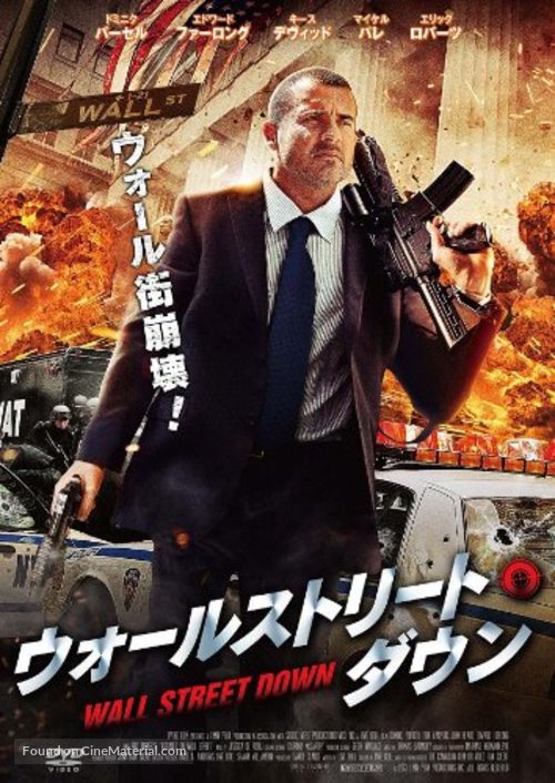 Assault on Wall Street - Japanese DVD movie cover