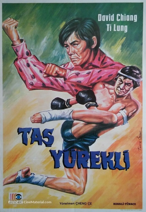 Quan ji - Turkish Movie Poster