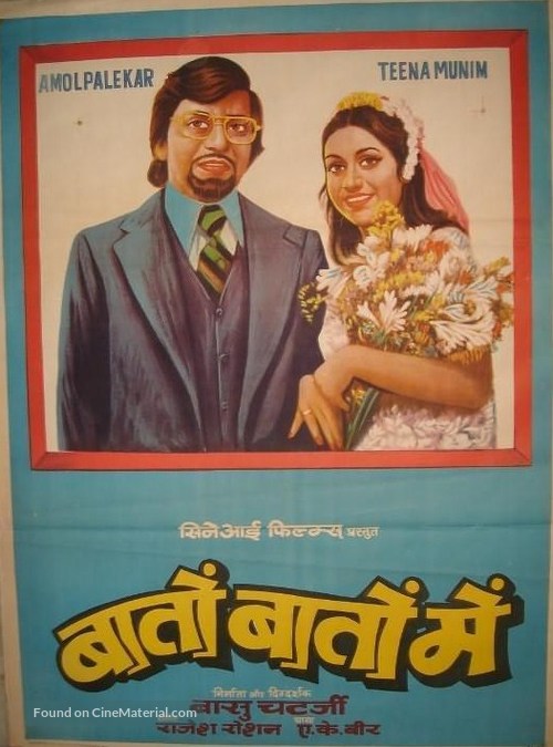 Baton Baton Mein - Indian Movie Poster