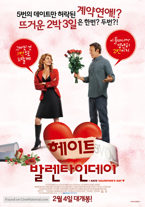 I Hate Valentine&#039;s Day - South Korean Movie Poster