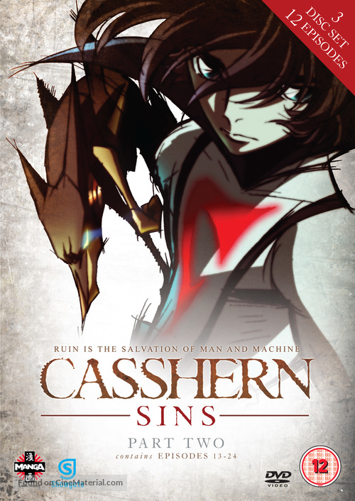 &quot;Casshern Sins&quot; - British DVD movie cover