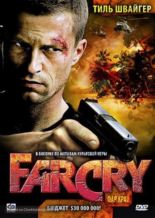 Far Cry - Russian DVD movie cover