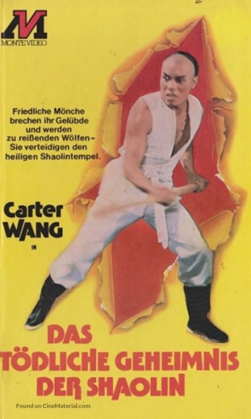 L&uuml; si niang chuang shao lin - German VHS movie cover