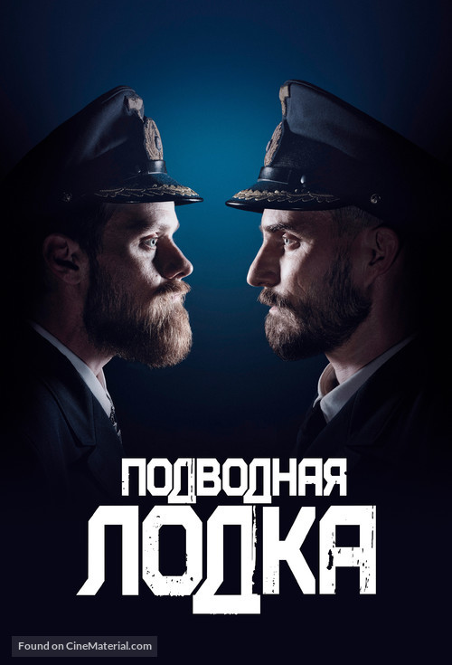 Das Boot - Russian Movie Cover