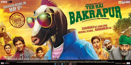 Yeh Hai Bakrapur - Indian Movie Poster