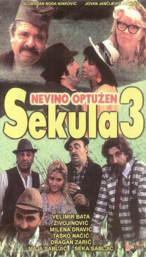 Sekula nevino optuzen - Yugoslav Movie Poster